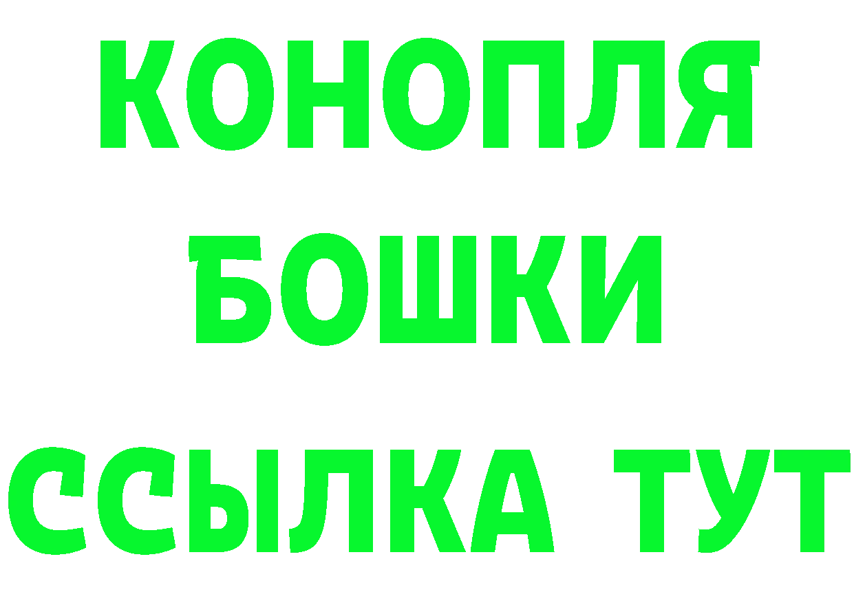 ГЕРОИН хмурый ТОР площадка mega Серов